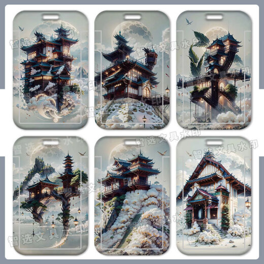 Encre peinture nom de famille Ancient Style Sett Student Campus Carte de repas Carte d'école Carte d'école Carte d'accès à la carte d'accès à la carte de commande avec lanière Zhang YW9721