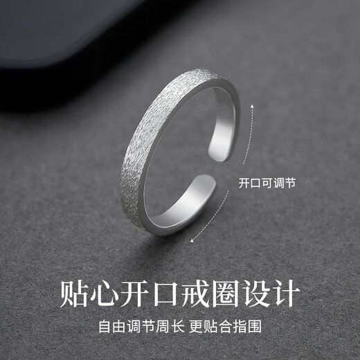 Mansheng engraving self-discipline ring men's retro niche design adjustable plain ring men's single index finger ring tail ring ring exquisite gift box