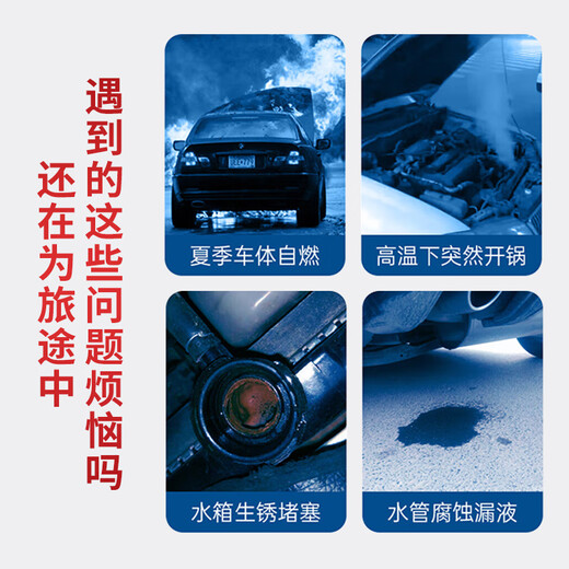 Cromer automotive engine long-lasting coolant antifreeze red-45 C antifreeze for all seasons 2Kg