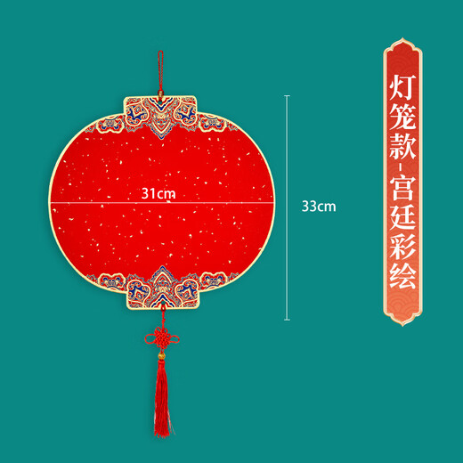 Liupin Academy 2026 thickened blessing card pendant blessing hard cardboard ten thousand years red rice paper blessing card new year blank handwritten bucket square blessing pendant brush calligraphy Spring Festival double-sided lantern palace