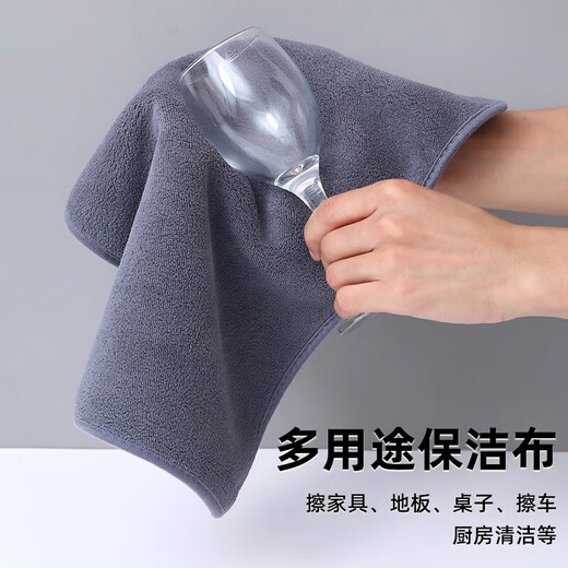 TOMMY DUCK housekeeping cleaning special rags for land reclamation, water absorption, thickening, no lint, leaving traces, hygienic wiping table and floor towels