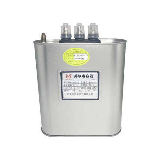 Huizhihua reactive power compensation parallel capacitor BKMJ0.45-30-3 30KVAR 450V 15KVAR BKM BKMJ 415V