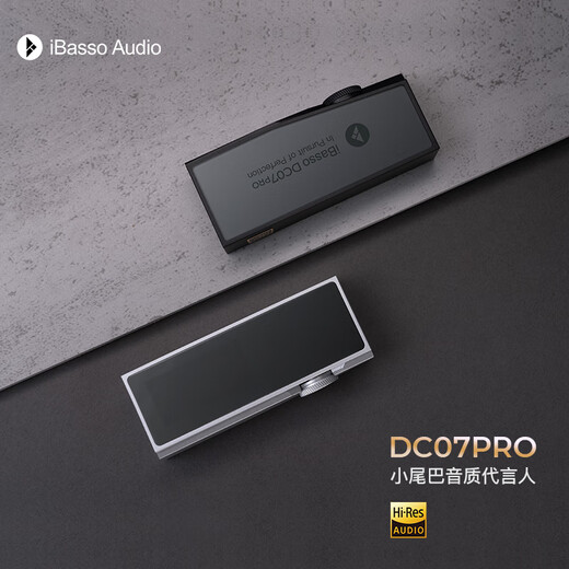 IBasso DC07PRO balanced decoding amp 4.4 balanced 3.5 jack TYPEC replaceable line HIFI portable Android computer small tail adapter cable home black