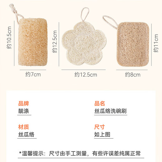 Beautiful polyester natural loofah pot scrubbing artifact kitchen supplies dishwashing wipes absorb water and clean old loofah pulp dishcloth rags 5 pieces + 4 scouring pads -
