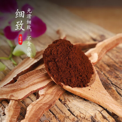 
General Ganoderma lucidum spore powder Changbai yam spore powder can be used with physical deficiency after middle-aged and elderly diseases. 1 bottle of 250 grams (extra grade)