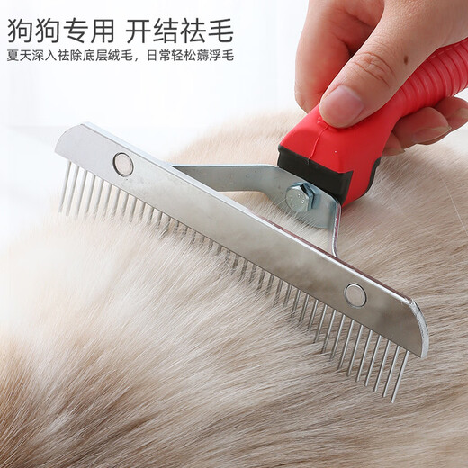 Special nail rake comb for golden retrievers, dog hair comb to remove loose hair, cleaner, dog comb, knot-opening comb, pet hair removal comb, nail rake comb with rubber grip/combing without fatigue