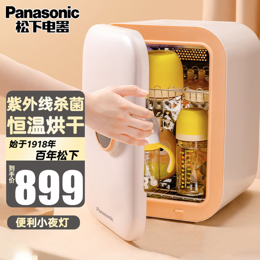 Panasonic baby bottle sterilizer cleaning cabinet warm milk 16 liter baby bottle UV sterilization and drying all-in-one machine NW-CS10-D