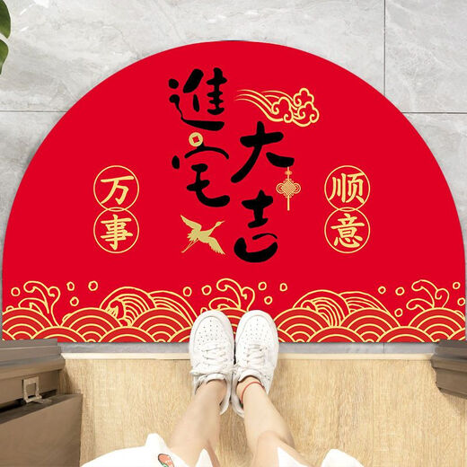 Beiyan festive semicircle floor mat entrance door mat water-absorbent non-slip bathroom floor mat household red foyer mat good luck entering the house 40*80CM.