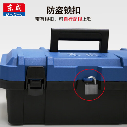 Dongcheng 15-inch tool box multi-functional repair portable electrician storage box household hardware car box industrial grade 19-inch tool box