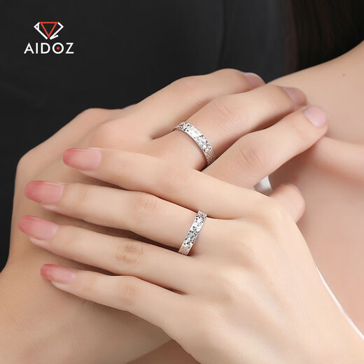 Aido Diamond pt950 platinum crushed ice ring for men and women, platinum pair of rings, adjustable mouth, men's model, closed mouth 16# 5.6-5.8 grams