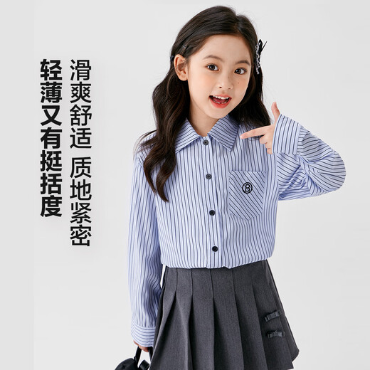 Zuoxi girls jk suit autumn college style 2026 new children's shirt skirt two-piece set spring and autumn style light blue shirt free tie 120 recommended height around 120cm