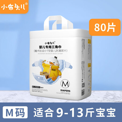 Xiaobutouer Xiaobutouer baby diaper triangle towel Velcro T-shaped diaper pad baby disposable diaper ultra-thin transparent Velcro M size 80 pieces (9-13 Jin Jin equals 0.5 kg)