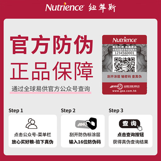 Hagen Nutris easy to supply and anti-counterfeit Nutris cat food freeze-dried imported black diamond red meat poultry fattening gill kittens adult cat food polite inquiries red meat whole cat food 5 pounds Hagen Nutris easy to supply and anti-counterfeit Nutris cat food freeze-dried imported black diamond red meat poultry fattening gill kittens adult cat food polite inquiries red meat whole cat food 5 pounds