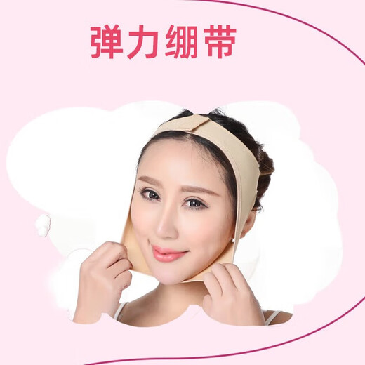 Adults like parotid gland postoperative pressure headgear, face slimming bandage, chin cover, chin corrector, chin dislocation fixation belt XXL