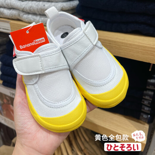 BananaRoom Japanese children's kindergarten baby white shoes for boys and girls sports shoes indoor floor shoes canvas shoes children's shoes yellow all-inclusive 21 inner length 14cm