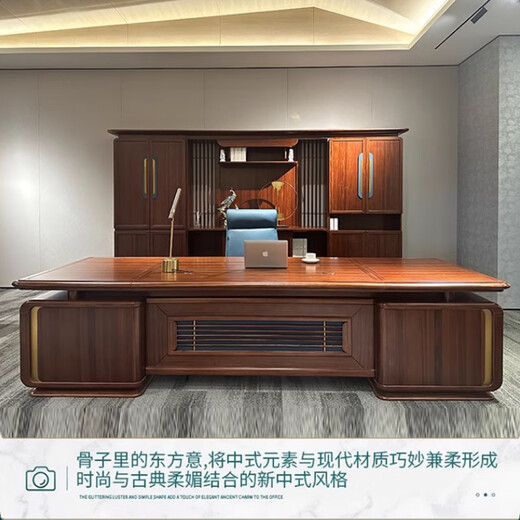 Kong Qiu Mingge new Chinese style office desk and chair combination solid wood boss table president table ebony wood chairman office furniture executive desk 2.4 meters boss table
