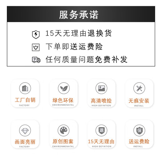 涵轩（HANXUAN） 大尺寸电表箱装饰画带时钟挂墙客厅餐厅配电箱电闸盒遮挡挂画 x2677 80*40（遮挡70*30）悬挂款式黑框