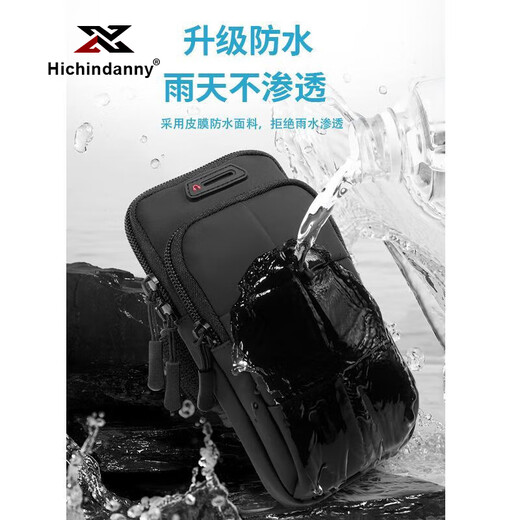 HICHIN DANNY running mobile phone arm bag unisex 2024 new fitness equipment wrist arm sports mobile phone arm bag dark gray