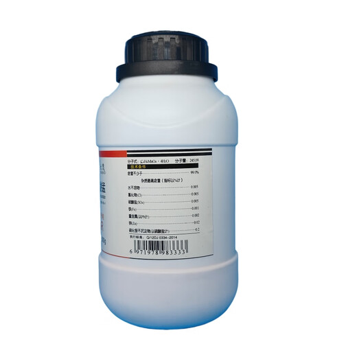 Damao manganese acetate tetrahydrate manganous acetate manganous acetate analytically pure AR500gCAS 6156-78-1 analytically pure AR500g AR500g in stock