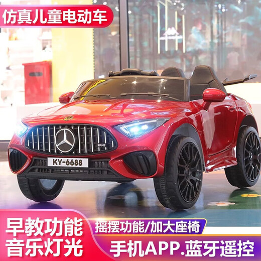 Aobele children's electric car four-wheeled remote control car with swing baby toy for children's first birthday gift pink dual-drive remote control + 6V7A + hard seat and hard wheels