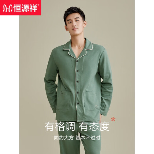 恒源祥睡衣男士春秋款纯棉长袖秋冬季家居服套装全棉休闲外穿新款 3888 170(L)