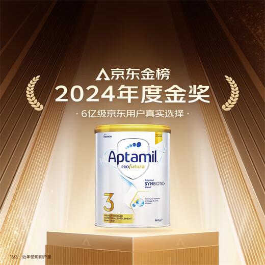 Aptamil Platinum Australian Edition Toddler Formula 3 Stages (12-36 months) 900g 3 cans in box