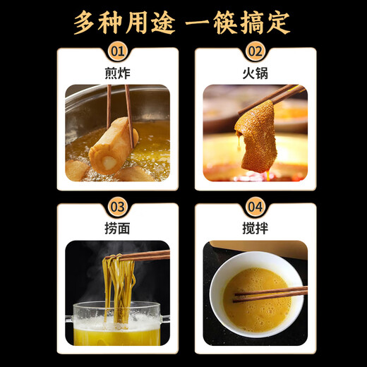 Wang Mazi antibacterial and mildew-proof high-grade chicken wing wood chopsticks for household use, high-grade wooden food grade, no paint and no wax, 10 pairs