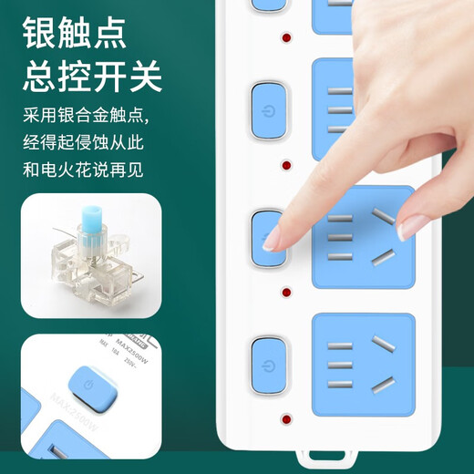 Pure copper socket board plug-in strip with wire strip plug-in long-meter drag strip wiring board household multi-hole plug-in board long-line plug-in board single row 2-position socket 7-hole main switch standard 0 meter socket