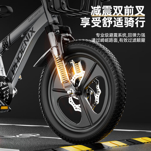 Phoenix (Phoenix) children's bicycles, men's and women's baby bicycles, 3-8-12-year-old children's mountain bikes, 14-18-22-inch children's bicycles, extremely krypton spoke wheels + cool silver + Hummer auxiliary wheels, 16 inches suitable for height (105-130cm)