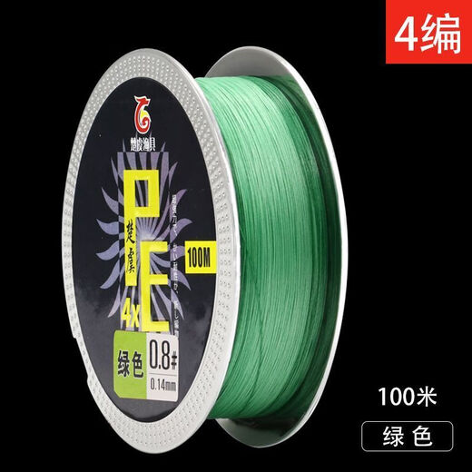 Chuyu 100M special PE line for Luya line, long-range powerful marlin line, main line, sub-line, high-horsepower fishing line, strong pulling force, 4 braids, 1000 meters (ten meters in one color), 1000 meters 2.0#