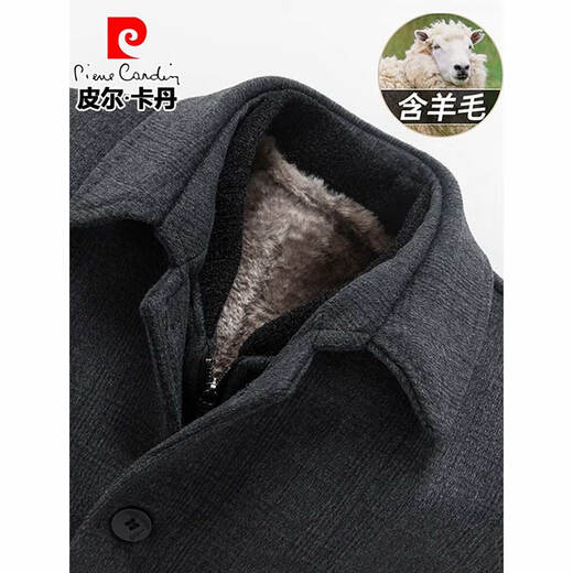 Pierre Cardin woolen coat for men in winter with velvet and thickened removable lining, mid-length woolen woolen coat for middle-aged dads 88B11 gray removable velvet lining 2XL