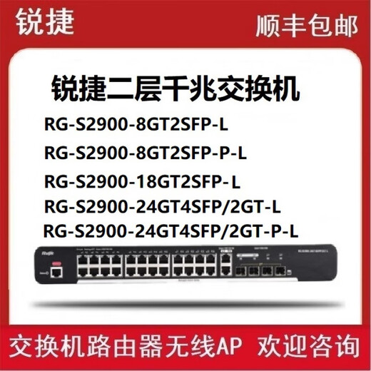 锐捷睿易RG-NBR6120-E 6135 6125 6205 6215 6210-E V2网关路由 RG-NBR6215-E(带机1500) 全新未