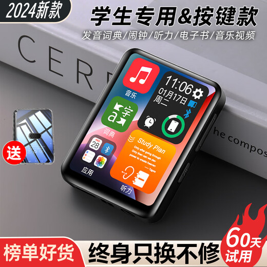 Dongda Meiyin mp3mp4 walkman full-screen student version for learning English special Bluetooth small sports portable high-definition player touch p5 sound English dictionary 2-inch button white Bluetooth 5.4/external speaker/sound dictionary 64GB can help download listening/songs/e-books + free protective case