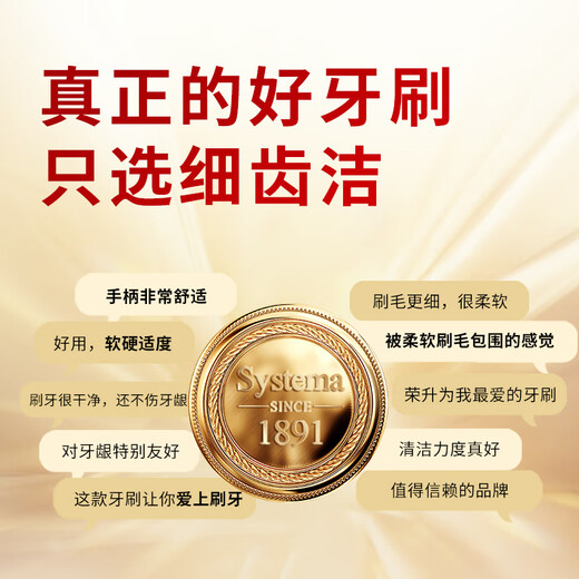 Lion Fine Tooth Cleaning Toothbrush, 2 Thousand-Bristles Soft Bristles, Fine-Bristled Interdental Brush, Cleaning Toothbrush for Adults