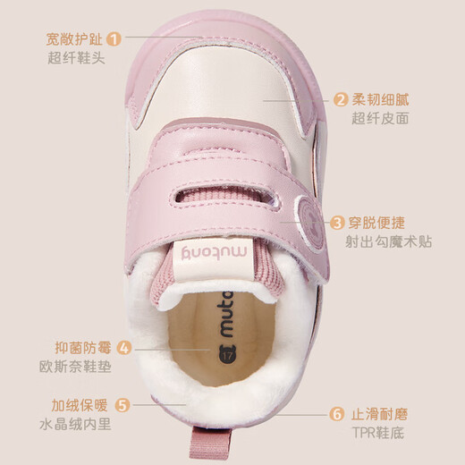 Shepherd children's shoes baby toddler shoes men's winter leather waterproof warm baby girl's bread shoes milk coffee brown 19