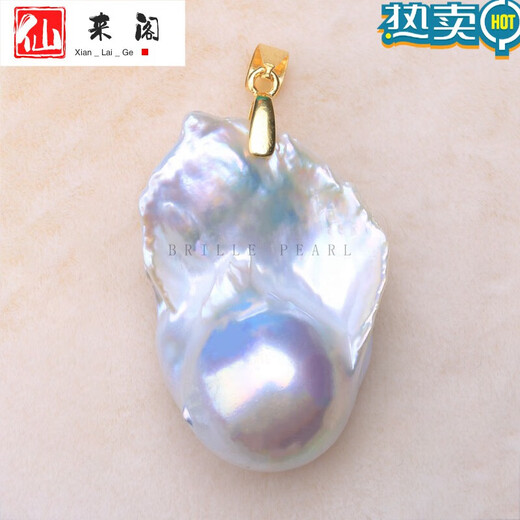 Bhiodha natural freshwater baroque shaped pearl S925 silver pearl pendant necklace Aurora Symphony Pendant PZN PZN2920