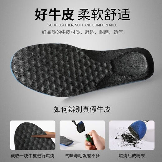 Genuine leather cowhide insoles for men, sweat-absorbent, deodorant, breathable, sports shock-absorbing thickened leather shoes for women, super soft to step on, genuine leather deodorant black, 1 pair 41-42