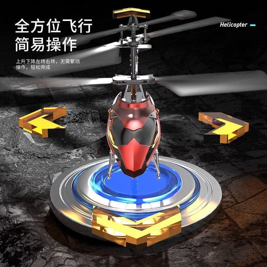 Fernbedienung Hubschrauber Kinder Mini Drohne Super Langstrecke und Herbst Resistant Boy Toy Aircraft Floating Gift, reiches Gold -Upgrade -Modell vorwärts und rechts Flug nach oben und unten