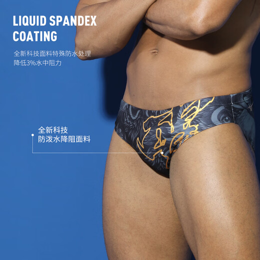 Mizuno (MIZUNO) Badehose für Herren, professionelle Trainings-Dreiecks-Badehose für Herren, hohe Elastizität, bequem, schnell trocknend, Anti-Chlor-Schwimmausrüstung, dunkles Muster schwarz-Lion Wake Series XL, Größe 170–180, Gewicht 70–85 kg