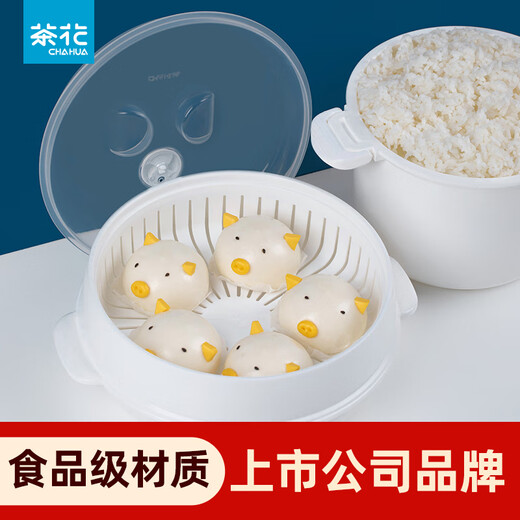 Camellia microwave steamer heating bowl lunch box steamer steamer lid artifact special household rice steamer rice cooker hot selling recommendation #microwave steamer 1.0L