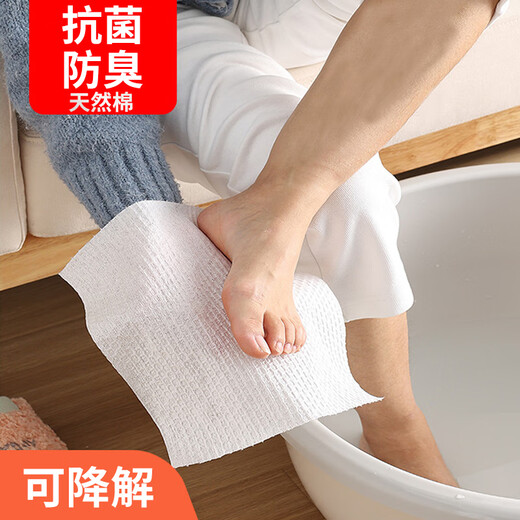 Chuangjingyixuan 2024 new style foot wipes, disposable thickened household foot towels, lazy people's disposable foot wipes, foot towels, national style 4 packs of 400 pieces, good for 400 days