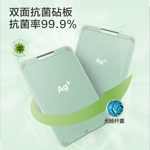 京东京造 菜板 PP砧案板切菜家用塑料食品接触级【双面抗菌】38*26*1cm