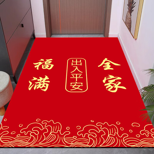 Yang Dao diatom mud floor mat entrance door mat red door mat household stain-resistant anti-slip mat festive new house door carpet vertical version - Fuman 60x90cm (upgraded silicone base crystal velvet)