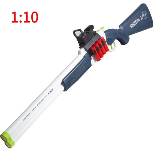 
Bonath shell casting double tube soft bullet shotgun children boy toy simulation trolley short double tube shell MZ686 boy blue gray top 80 soft bullet 16 shell target lens