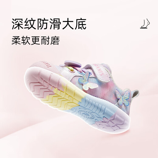 Terranis toddler shoes spring baby girl's toe-cap anti-kick balance bike shoes anti-slip functional shoes pink/purple size 23