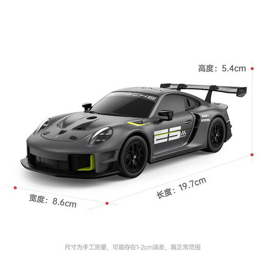 Rastar Porsche 911 remote control car racing model children's electric sports car toy boy daughter birthday gift 19.7cm 1 24 Porsche 911 99700