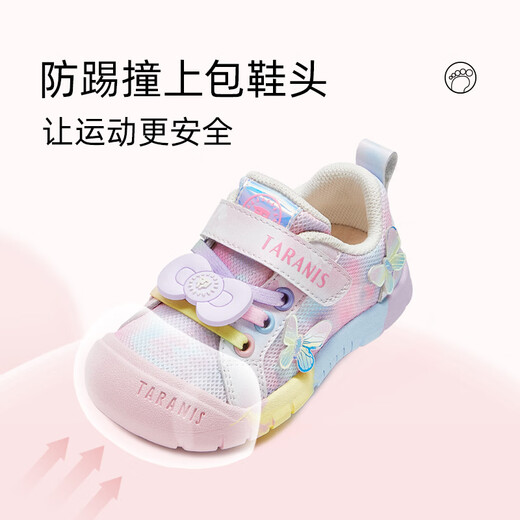 Terranis toddler shoes spring baby girl's toe-cap anti-kick balance bike shoes anti-slip functional shoes pink/purple size 23