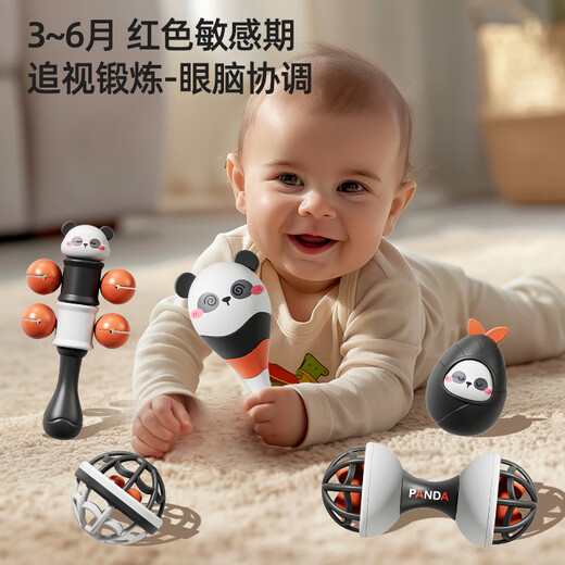 迪漫奇手摇铃礼盒婴幼儿玩具新生牙胶幼龄宝宝安抚满月生日礼物熊猫摇铃