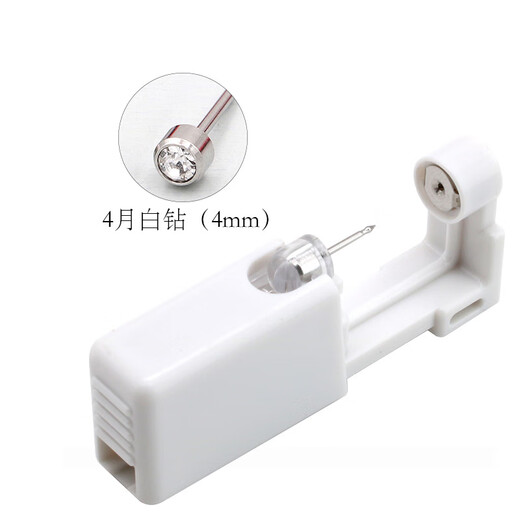 Jingji ear piercing artifact ear nail gun ear piercing device disposable piercer student ear piercing tool ear piercing gun white diamond model 2 packs free 2 disinfectant cotton