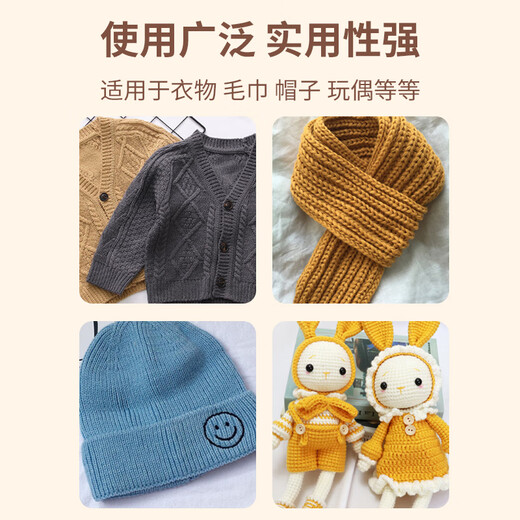 Bingyou Stainless Steel Sweater Needle Set Knitting Tools Complete Set Handmade Scarf and Sweater Stick Needle Wool Marker